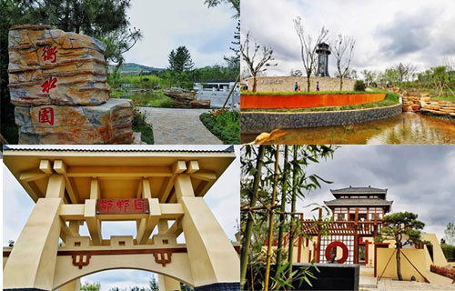 河北省第二屆（秦皇島市）園林博覽會(huì )