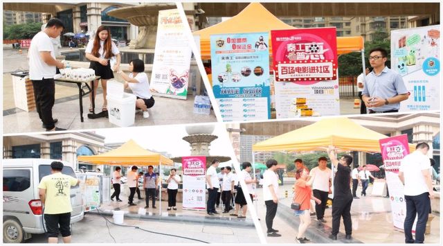 百場(chǎng)電影入社區 百場(chǎng)電影入社區