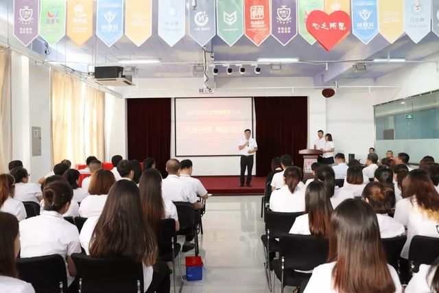 乾港集團七月員工表彰大會(huì )