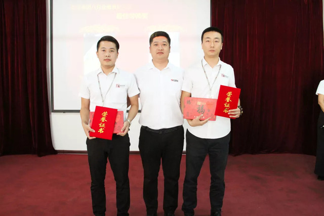 最佳創(chuàng  )業(yè)/運營(yíng)導師 最佳創(chuàng  )業(yè)/運營(yíng)導師