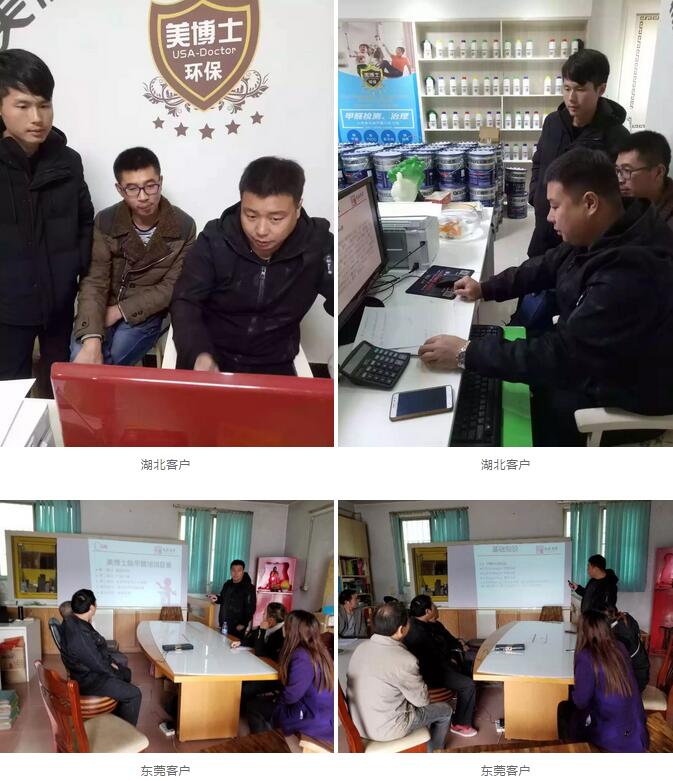 乾港運營(yíng)督導