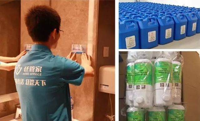 助力園博會(huì ) 助力園博會(huì )