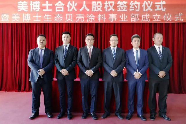 股權簽約 股權簽約