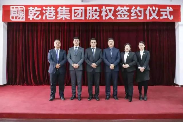 股權簽約 股權簽約