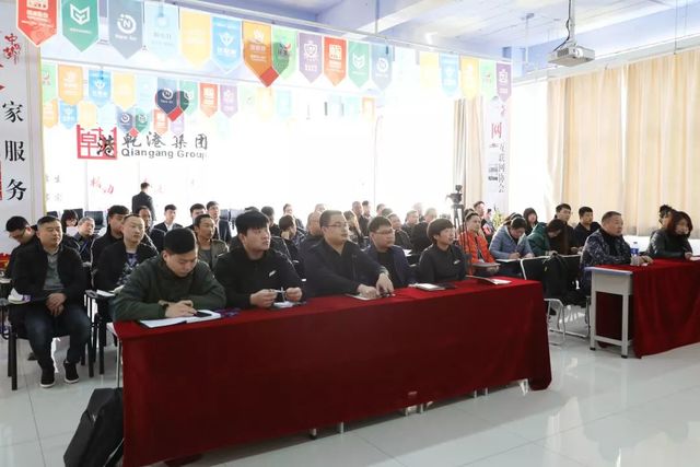 乾港集團 乾港集團