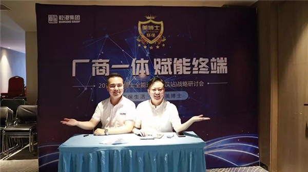 乾港集團,乾港官網(wǎng),乾港網(wǎng)絡(luò ),室內空氣凈化公司